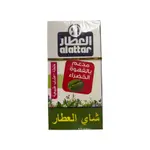 Al Attar Fortified&gren Cofe 20bags